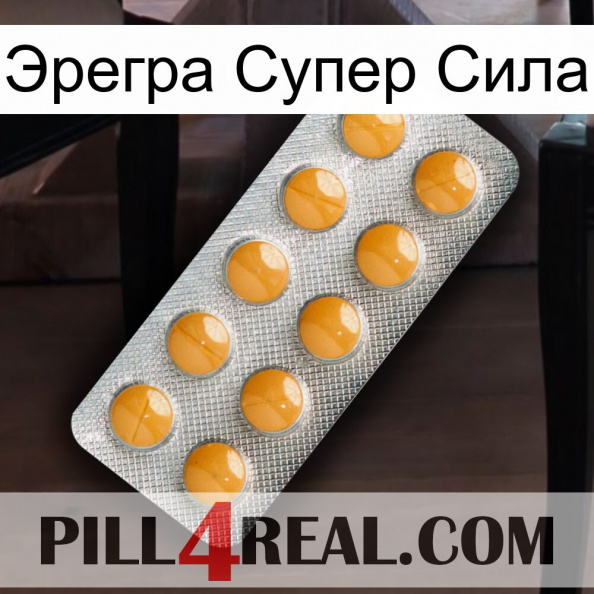 Эрегра Супер Сила levitra1.jpg